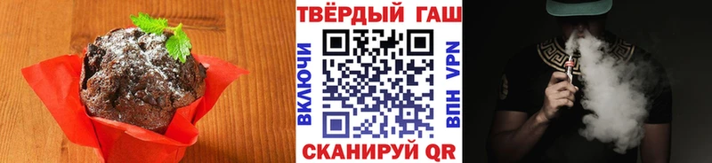 Еда ТГК конопля  OMG зеркало  Чулым 
