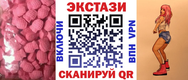 мориарти состав  цена   Чулым  ЭКСТАЗИ бентли 