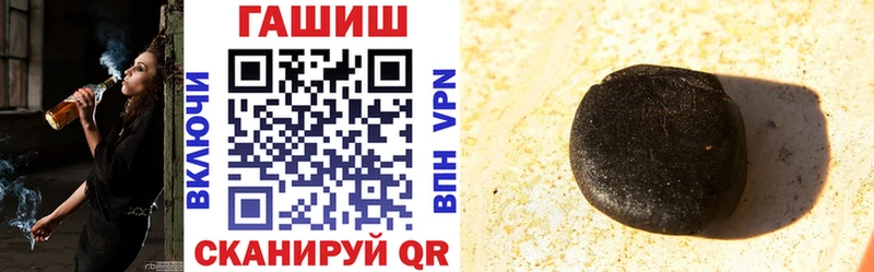 ГАШ Cannabis  Чулым 