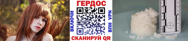 Героин афганец  Чулым 