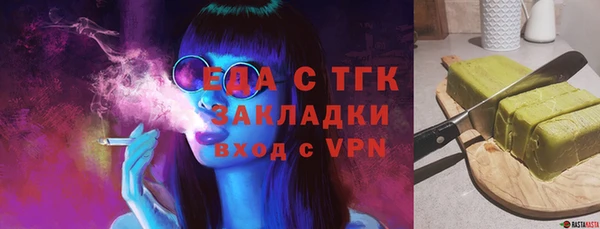 эйфоретик Козельск