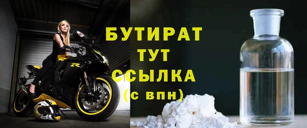 герыч Козловка
