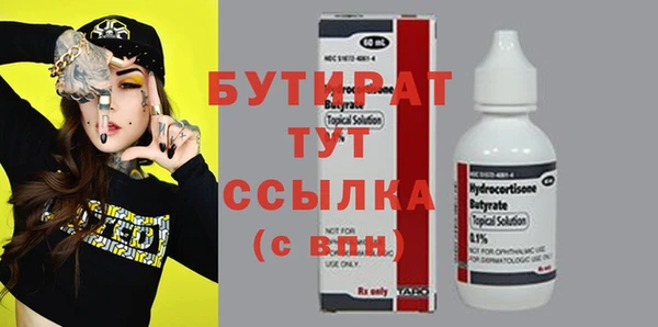 прущие грибы Кодинск