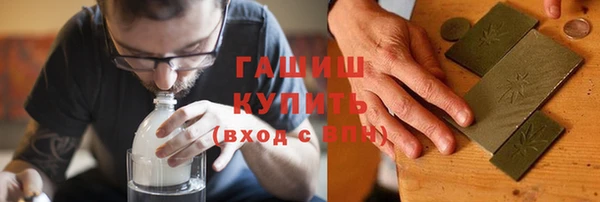 герыч Козловка