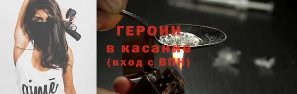 герыч Козловка