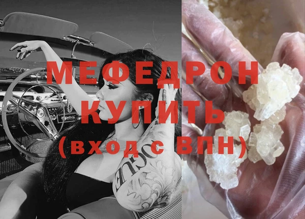 эйфоретик Козельск