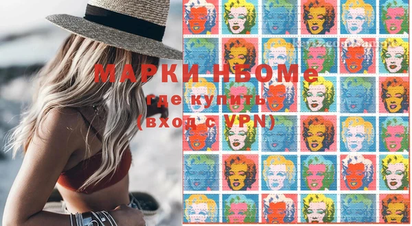 эйфоретик Козельск