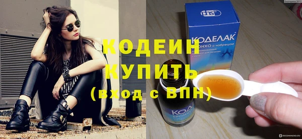 прущие грибы Кодинск