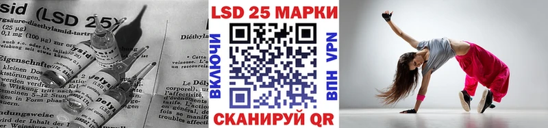 ЛСД экстази ecstasy  Чулым 