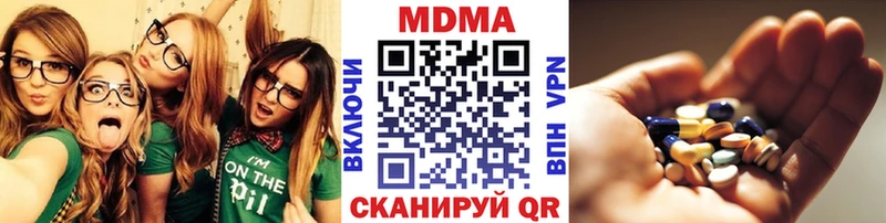 MDMA crystal  Чулым 