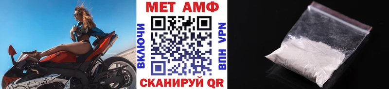 hydra ONION  Чулым  МЕТАМФЕТАМИН Methamphetamine 