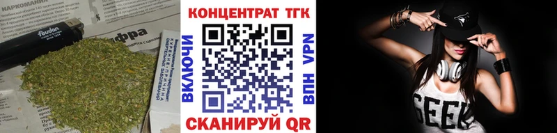 ТГК концентрат  где купить наркоту  Чулым 