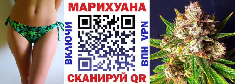 МЕГА ТОР  Чулым  Конопля тримм  где можно купить наркотик 
